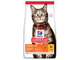 Hills Adult Cat Chicken 1.5kg